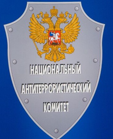 Коллектив отдела АТК городского округа "город Дербент"  награжден благодарственным письмом 