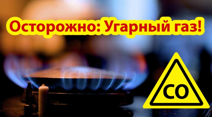 МКУ «Управление по делам ГО и ЧС» г. Дербент  НАПОМИНАЕТ