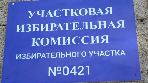 Хор открыл избирательный участок в Дербенте