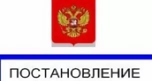 Постановление "Об утверждении перечня мероприятий по реализации государственной программы РД "Комплексная  программа противодействия идеологии терроризма в РД  на 2018-2020 годы" в го "город Дербент" на 2018 год