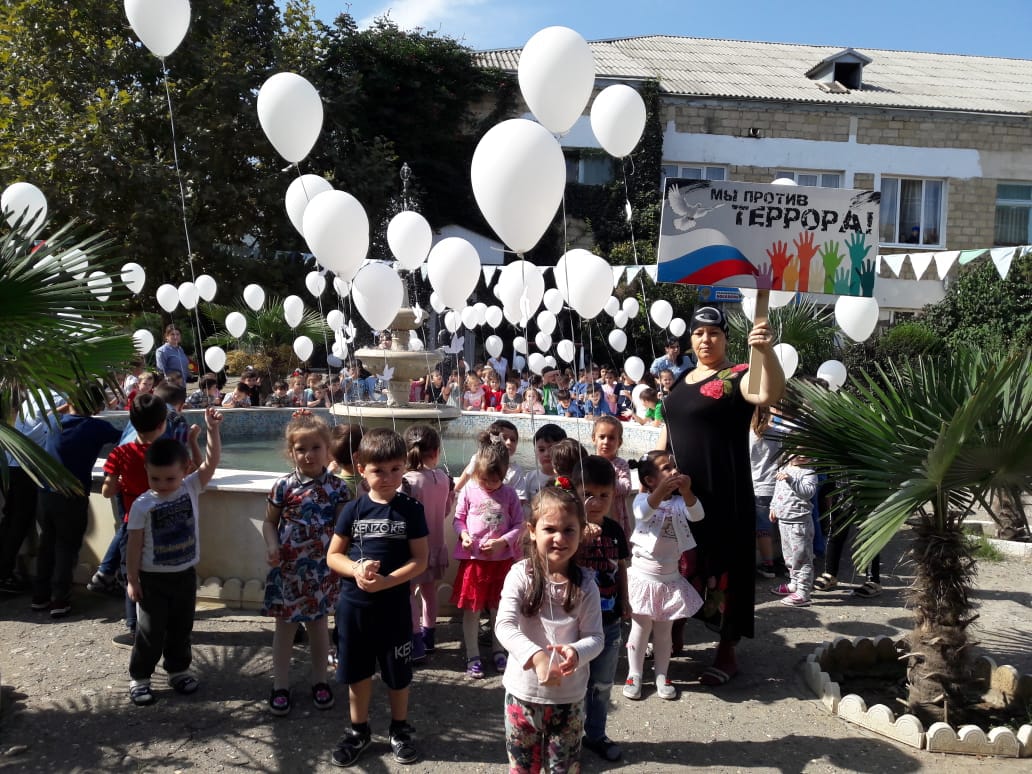 Акция " Голубь мира" прошла в МБДОУ Детский сад №30