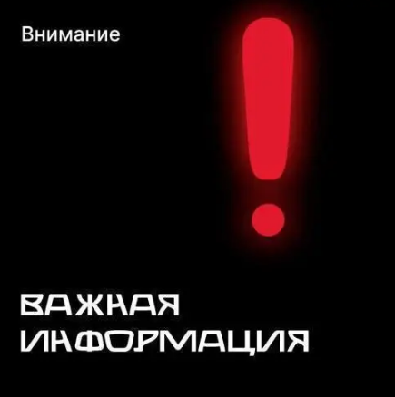 Уважаемые жители и гости города Дербента!