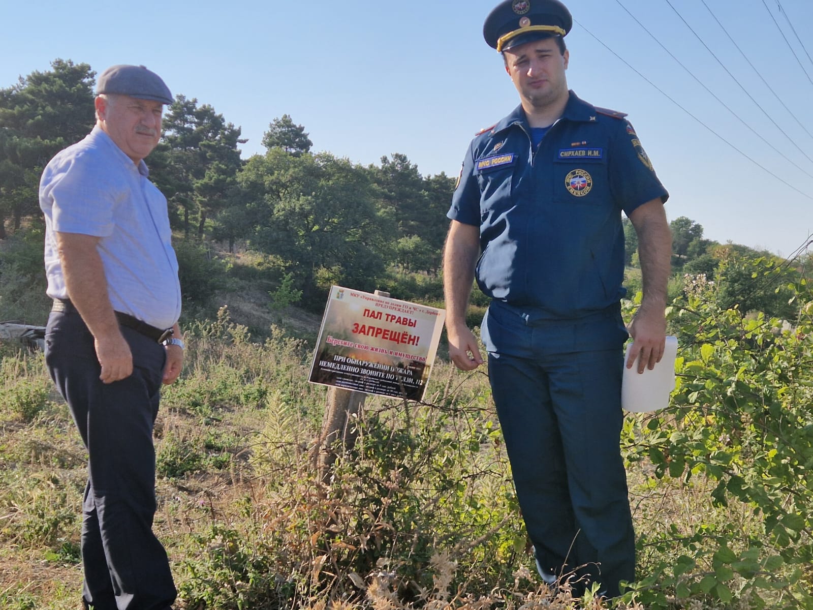 Профилактика пожарной безопасности в СНТ «Горка» и прилегающей территории к цитадели «Нарын-Кала»