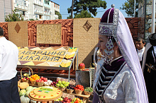 День города 2017