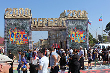 День города 2017